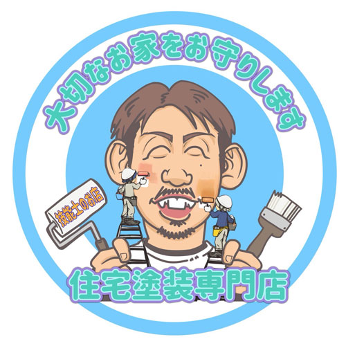 私たちについて